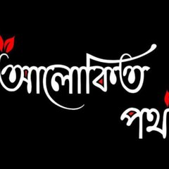 Abrar Hossain