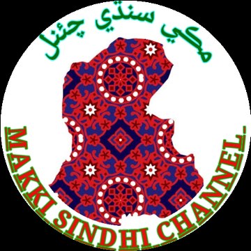 Makki Sindhi Channel