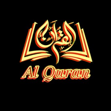 Al Quran