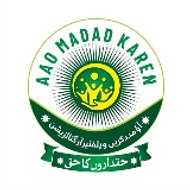 Aao Madad Karen