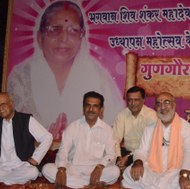 Mata Rukmani Devi Ashutosh Mahadev Mandir