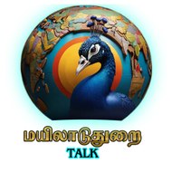 MayiladuthuraiTalk