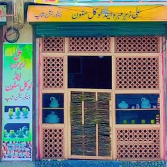 Ali zehre mohra and local stone decuretion shop