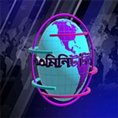 10 MINUTE NEWS