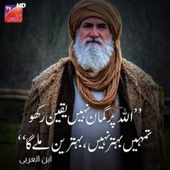 Zohaib Gee