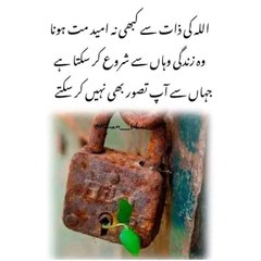 Poetry Lovers