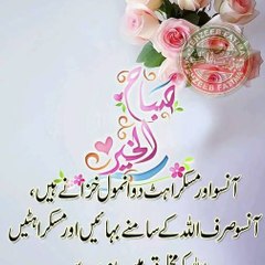 Aadi Zaka
