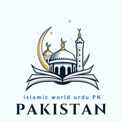 science world urdu UK