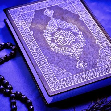 Al Quran TV