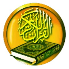 Holy Quran