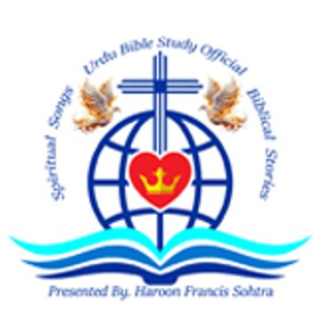 Urdu Bible Study Official