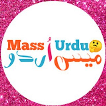 Mass Urdu