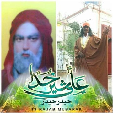 Lovely Shah Mix Mart