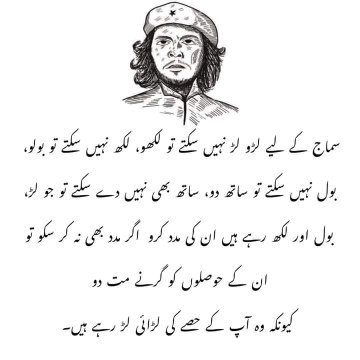 Nadeem Awan