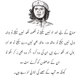 Nadeem Awan