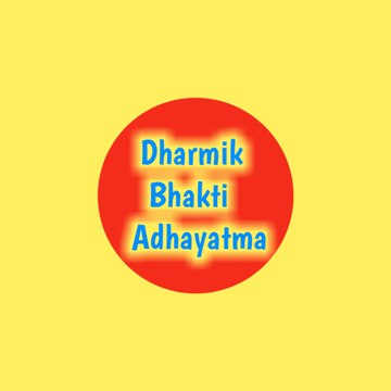 Dharmik bhakti adhyatma
