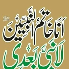 Gul Ge