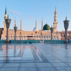 Quranic Wisdom