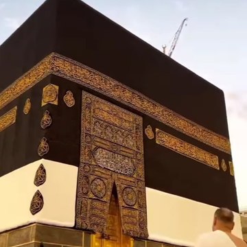 Deen-e-Islam 🕋