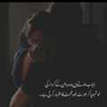 Trending song
