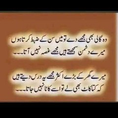 Jawad KASHMIRI