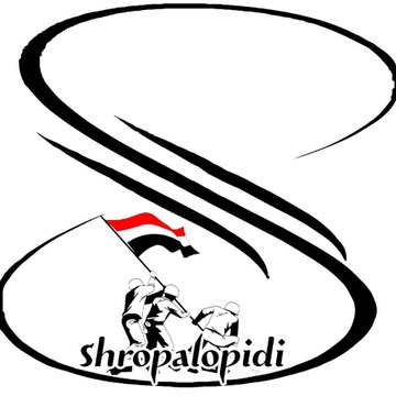 الشاعر شرعوب العبيدي