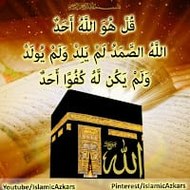 Apke masail aur hall quran se