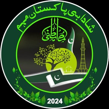 Shadabiy e Pakistan