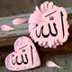 Close to Allah