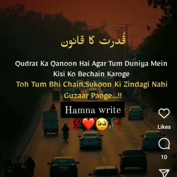Innocent Dua❤