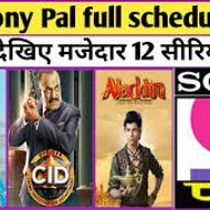 Cineplex Sony WAH Sony PAL