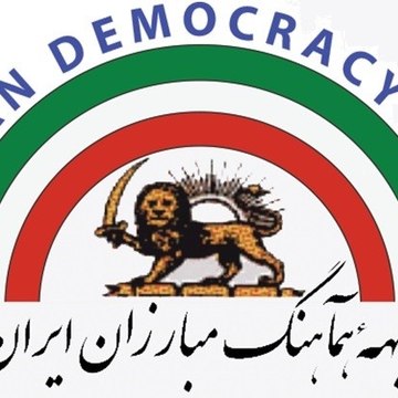 iranian democracy front جبهه هماهنگ مبارزان ایران
