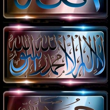 Info Fun and Islam