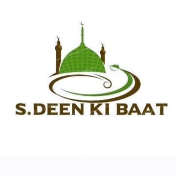 SDEEN KI BAAT