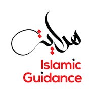 Islamic Guidance