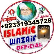 Islamic Wazaif Official