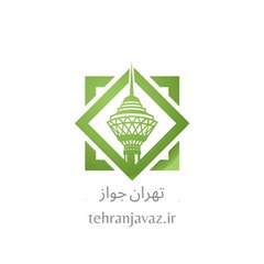 tehran javaz