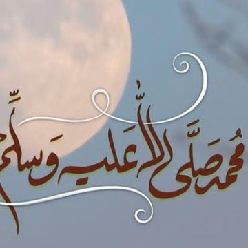 Islamee video