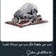 Islamic World 125