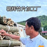 Bamboo products factory prices