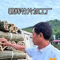 Bamboo products factory prices