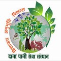 Dana pani Seva Sansthan