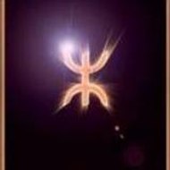 Ighzer Amokrane - Ouzellaguen