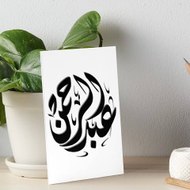 صاحبزادہ عبدالرحمن