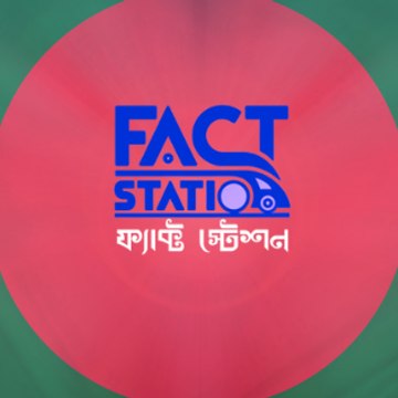 Fact Station