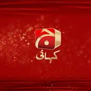Geo kahani