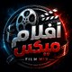 Movies Mix | أفلام ميكس