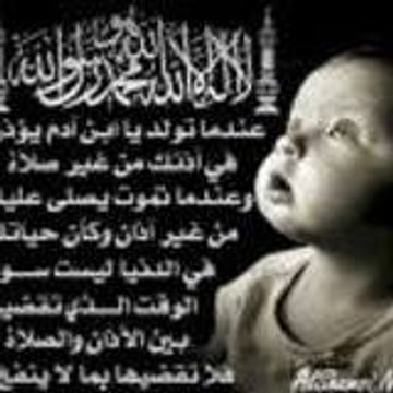 algerienetfieredel'etre