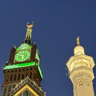 Quran mecca