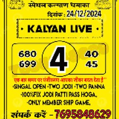 Dpboss Satta Matka Guessing Kalyan Matka